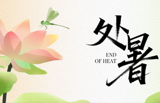 今日处暑丨一场秋雨一场寒！
